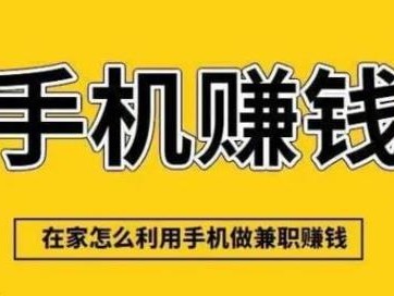 常宁网上有哪些0撸网赚项目？