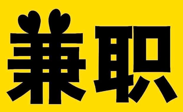 常宁网上兼职哪里找